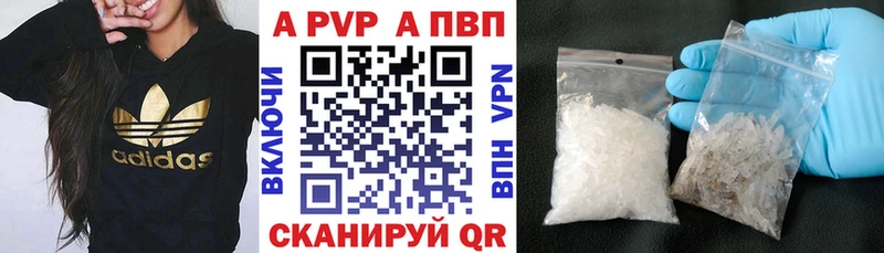 Alpha PVP СК Сосенский