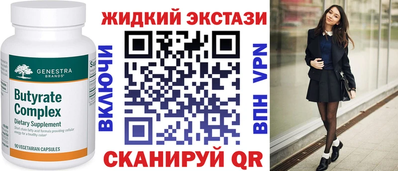 сайты даркнета телеграм  как найти закладки  Сосенский  Бутират Butirat 