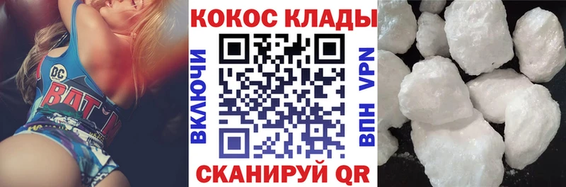 Кокаин Перу Сосенский