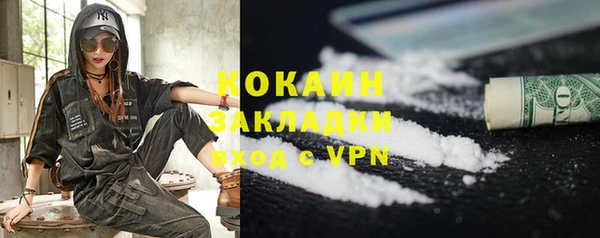 герыч Баксан