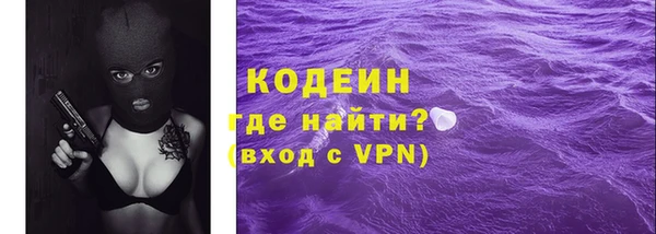 каннабис Россошь