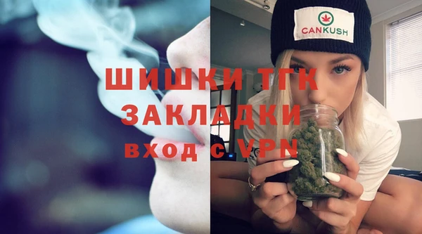 мефедрон VHQ Аркадак