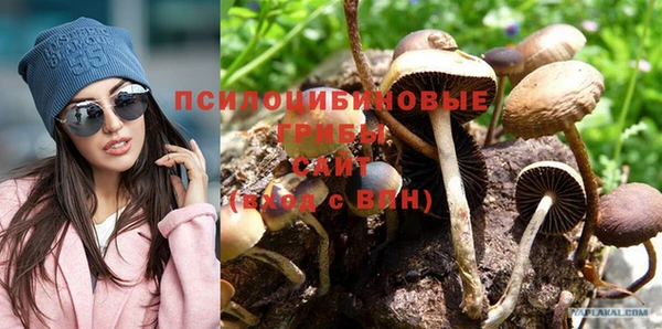 экстази Армянск
