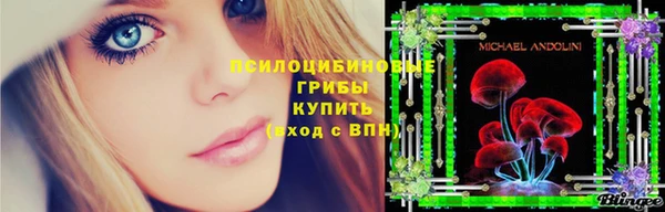 ALPHA-PVP Балабаново
