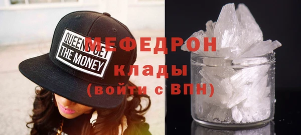 гашиш Рославль