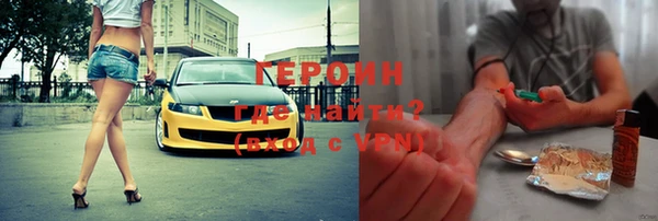 герыч Баксан