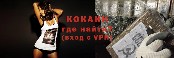ALPHA-PVP Балабаново