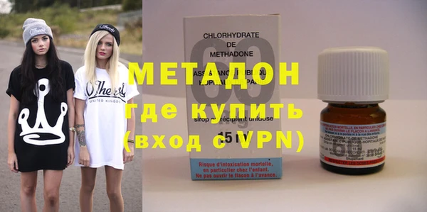 ALPHA-PVP Балабаново
