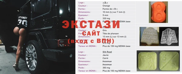 ALPHA-PVP Балабаново