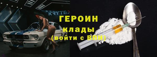 Альфа ПВП Балахна
