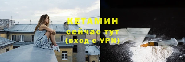 ALPHA-PVP Балабаново
