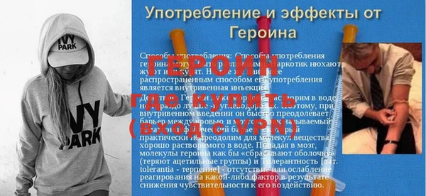 Альфа ПВП Балахна