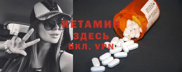 Альфа ПВП Балахна