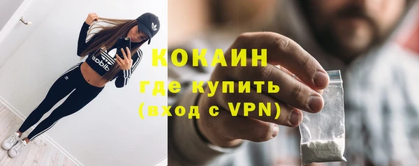 каннабис Россошь