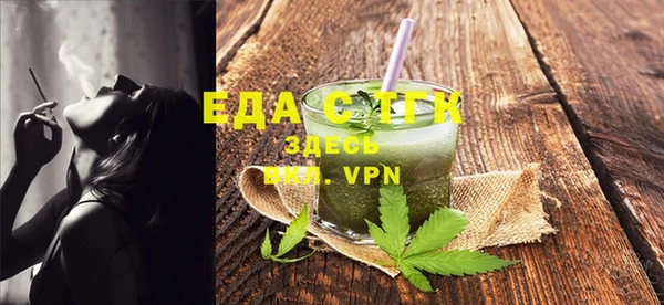 ALPHA-PVP Балабаново