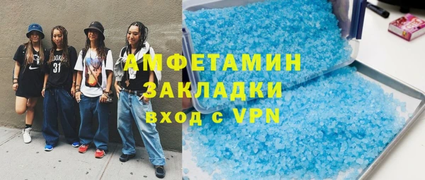 MDMA Premium VHQ Ростов