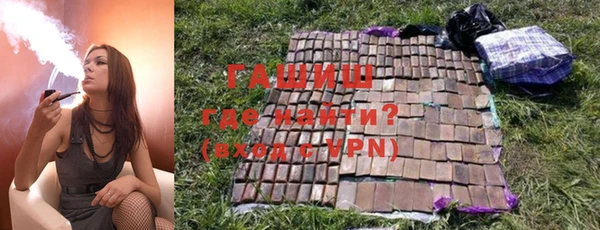 герыч Баксан