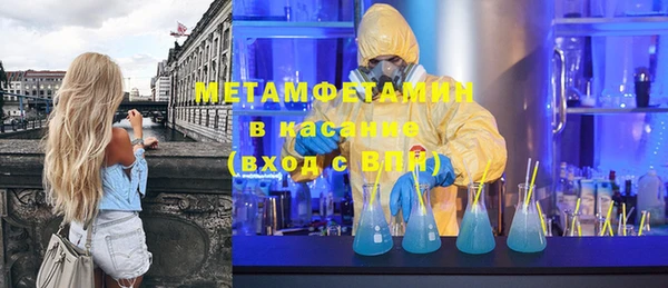 ALPHA-PVP Балабаново