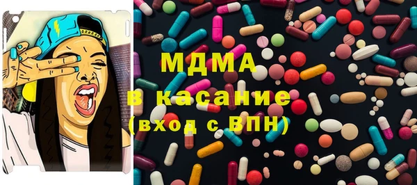 герыч Баксан