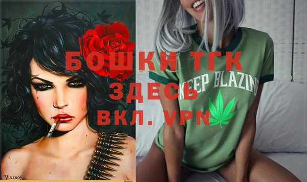 ALPHA-PVP Балабаново