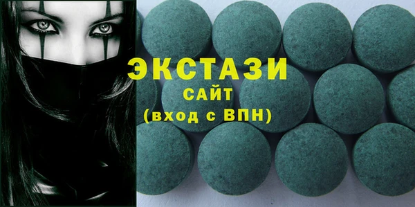 гашиш Рославль