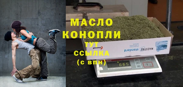 гашиш Рославль