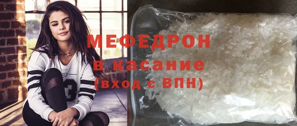 MDMA Premium VHQ Ростов