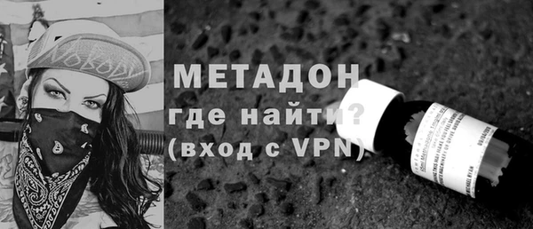 герыч Баксан