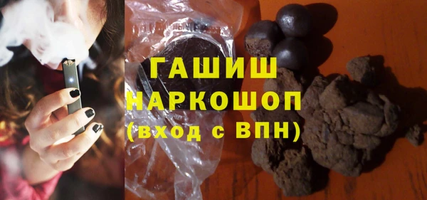 ALPHA-PVP Балабаново