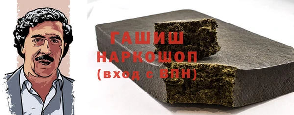 герыч Баксан