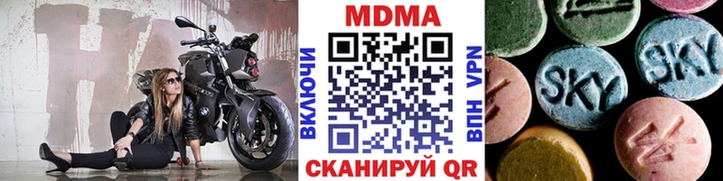 MDMA Molly  kraken   Сосенский 