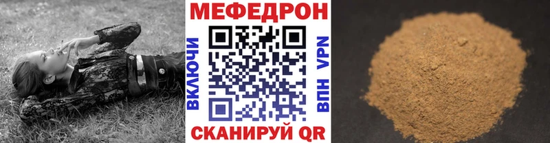 МЕФ мука Сосенский