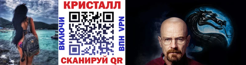 blacksprut ссылки  продажа наркотиков  Сосенский  Метамфетамин Декстрометамфетамин 99.9% 