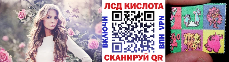 Марки N-bome 1,8мг  Сосенский 